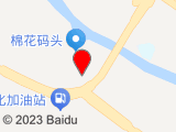 棉花山居