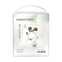 BoBDoG 巴布豆 臻丝奢柔拉拉裤XXL20片*2包