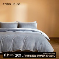 MIDO HOUSE 铭都家居 铭都牛奶绒床上四件套2024新款珊瑚秋冬美拉德双面加厚法兰绒套件 松石灰1.8m床笠款四件套