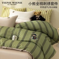 TEENIE WEENIE 纯棉床单四件套100全棉 1.5/1.8m床单-被套200*230