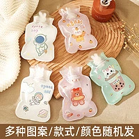 科万鸿 卡通热水袋*1个