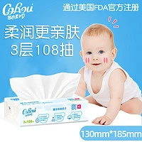 CoRou 可心柔 V9润+系列 婴儿纸面巾