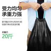 88VIP：e洁抽绳式垃圾袋加厚45*50cm共80只