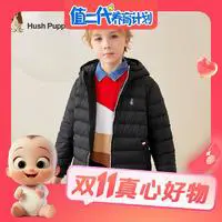 暇步士 儿童百搭羽绒服（多款可选）