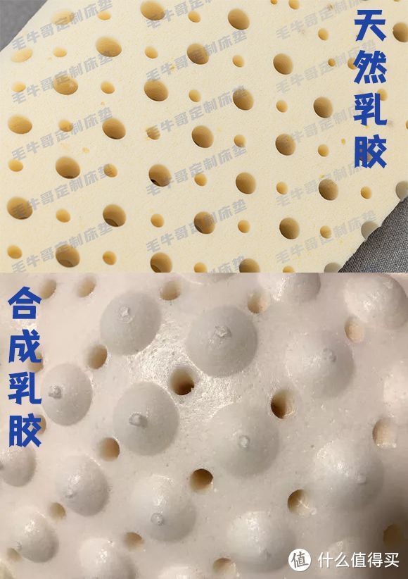 天然乳胶与合成乳胶的外观细节对比