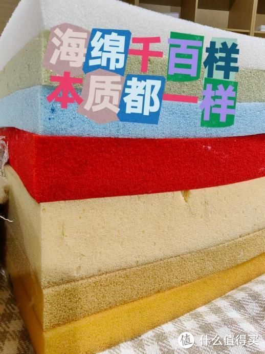 作为床垫最主要的填充材料海绵真的种类太多了