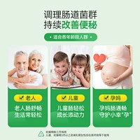 啦伟乳果糖口服液200ml便秘口服溶液孕妇儿童婴儿成人益生菌通便