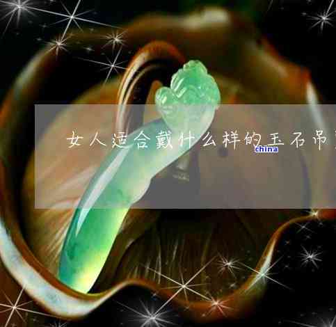 翡翠棉根和棉线的区别，翡翠中的棉：棉根与棉线有何区别？