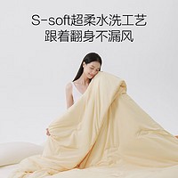 京东京造 豆乳被 60%李官奇大豆纤维被子被芯 四季被3斤1.5*2米