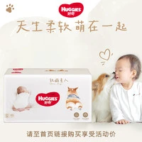 今日必买：HUGGIES 好奇 软萌星人 纸尿裤 S48/M38/L32 成长裤L32/XL28/XXL26