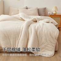 88VIP：GRACE 洁丽雅 新疆棉花被子加厚保暖冬被宿舍被芯90*200cm