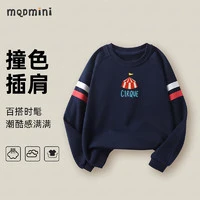 MQDMINI 童装儿童卫衣 小小帐篷深蓝 110