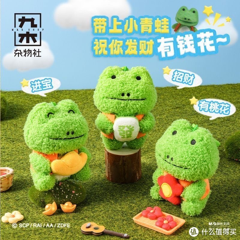 九木杂物社Mofy棉花小兔:女生的甜蜜小伴侣,生日礼物的绝佳选择