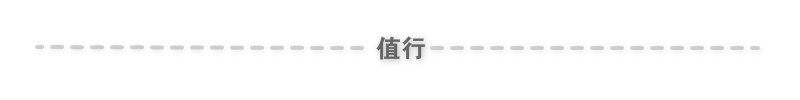 床品四件套选购知识点+7个高性价比品牌，快来看啦~