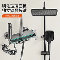 YWEEL 一卫 高端全套增压沐浴花洒套装 氛围灯-冷热款
