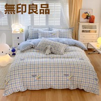 MUJI 無印良品 加厚磨毛秋冬款四件套加厚简约风床品套件被套床单 好朋友 1.5米床四件套(被套180*220cm)