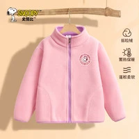 SNOOPY 史努比 儿童摇粒绒外套 男女童