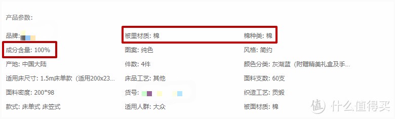 床品四件套选购知识点+7个高性价比品牌，快来看啦~