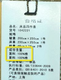 床品选购指南 | 四件套都挑不好,凭什么去睡人家?