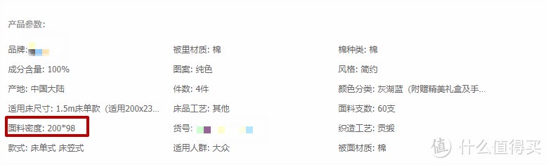 床品四件套选购知识点+7个高性价比品牌，快来看啦~