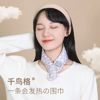 巴迪高 电加热 护颈带 保暖围脖 三档调节|锁温柔软