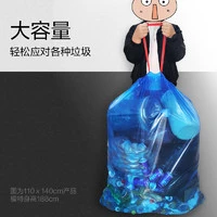 E-CLEAN e洁 平口垃圾袋 100只（40*45cm） 蓝色