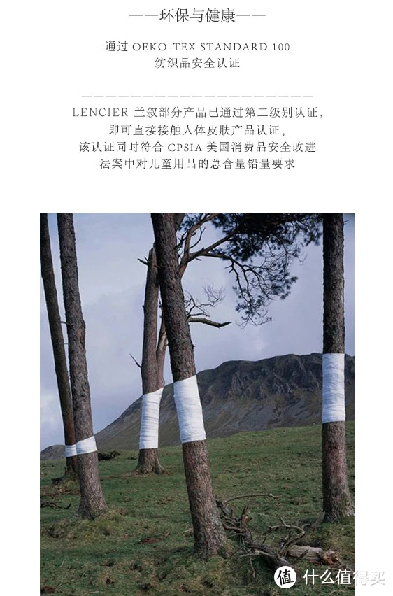 床品四件套选购知识点+7个高性价比品牌，快来看啦~