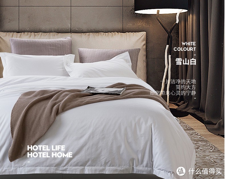 床品四件套选购知识点+7个高性价比品牌，快来看啦~
