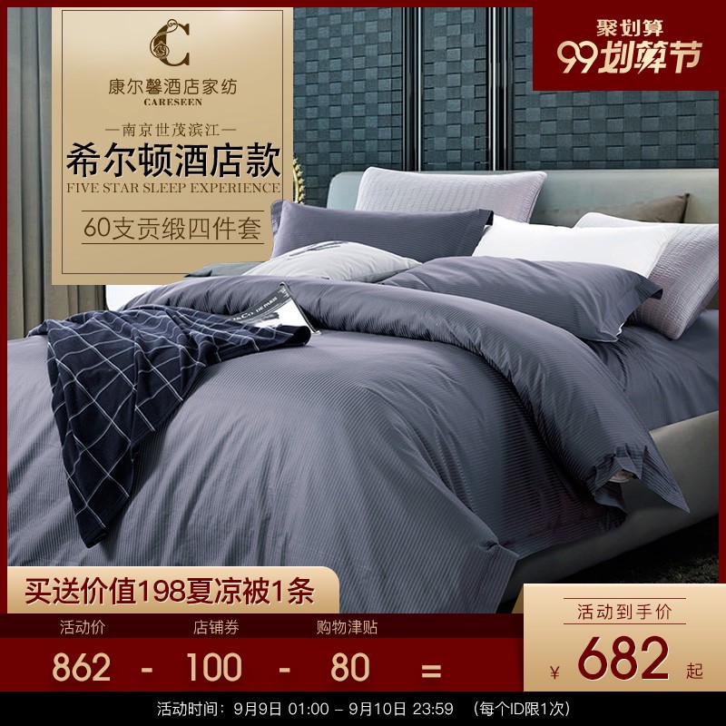 床品四件套选购知识点+7个高性价比品牌，快来看啦~