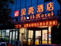 贝壳酒店(郑州北三环大学科技园店) - 酒店外部
