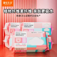 POMPOM LIFE 蓬松生活 一次性洗脸巾  干湿两用 100抽*5包