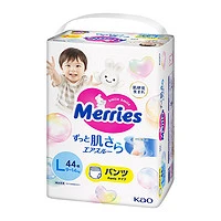 Merries 妙而舒 花王（Merries）婴儿拉拉裤 L44片(9-14kg)大号拉拉裤纸尿裤(日本工厂直供)