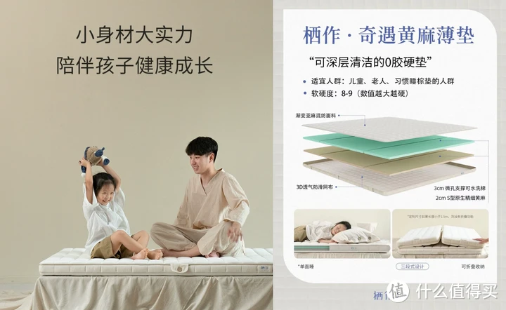 什么样的床垫,才算得上真正的好床垫?