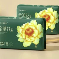 FIVERAMS 五羊 拉拉裤薄薄芯成长裤XXXL76片(18kg以上)婴儿尿不湿超薄瞬吸干爽
