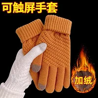 卿城秘密触屏针织骑行加绒加厚防寒手套 姜黄色