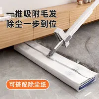 百亿补贴：Maryya 美丽雅 平板拖把免手洗一拖净神器42cm+2拖布