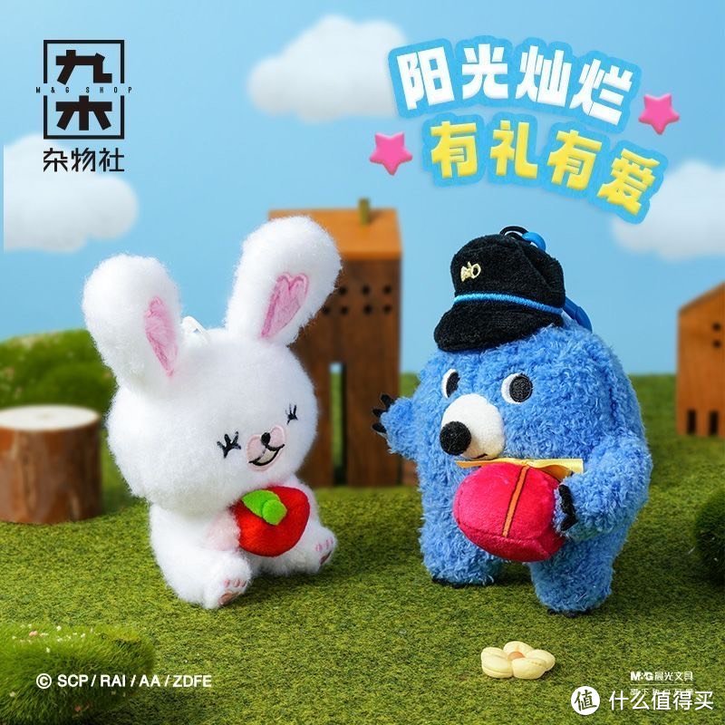 九木杂物社Mofy棉花小兔:女生的甜蜜小伴侣,生日礼物的绝佳选择