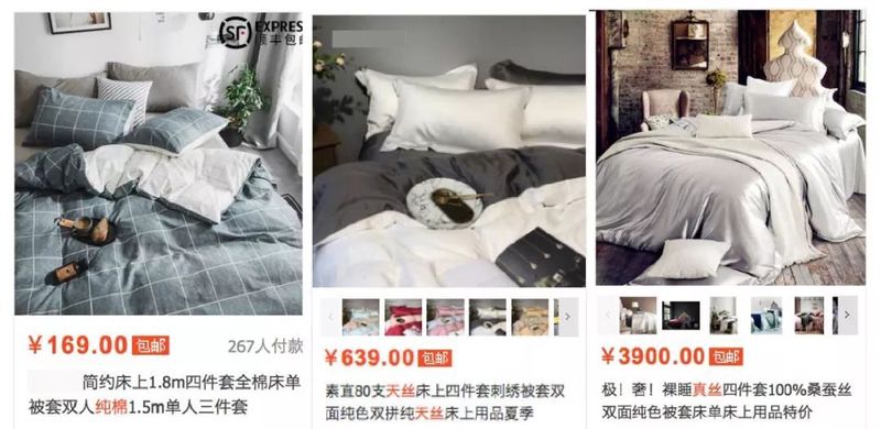 床品选购指南 | 四件套都挑不好,凭什么去睡人家?