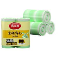 Maryya 美丽雅 垃圾袋加厚 颜色随机 100只背心垃圾袋 45*55cm加厚