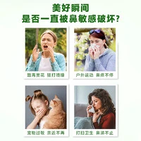辅舒良 丙酸氟替卡松鼻喷雾剂120喷过敏性鼻炎药过敏药鼻喷剂正品