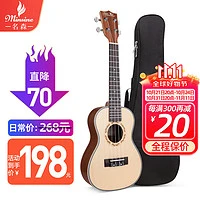 Minsine 名森 云杉单板尤克里里 23英寸 儿童初学入门练习小吉他（琴包+变调夹+背带+调音器+拨片+擦琴布+教材+琴弦）