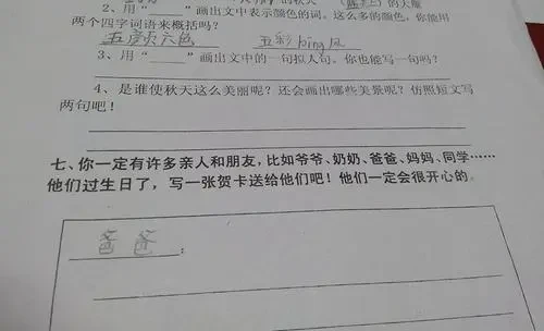 棉花写拟人句