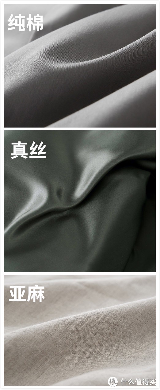 床品四件套选购知识点+7个高性价比品牌，快来看啦~