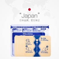 Hisamitsu 久光制药 贴膏药7枚*7 40mg酮洛芬膏贴