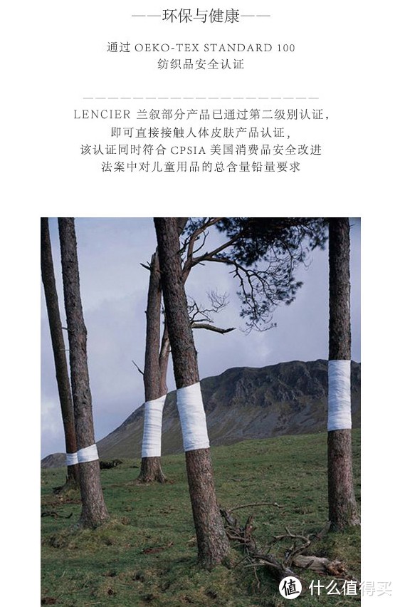 床品四件套选购知识点+7个高性价比品牌，快来看啦~