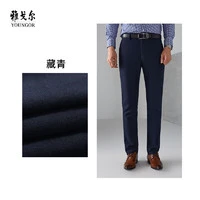 YOUNGOR 雅戈尔 男士DP棉免烫休闲裤  VCDP319997FWA