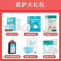 Cofoe 可孚 药箱急救药箱16寸铝合金多隔层带锁家用药箱物医用出诊箱全套