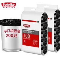 尚岛宜家 点断式垃圾袋中号加厚 200只