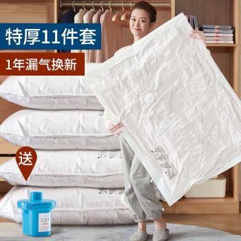棉花被子？棉花被子可以用真空压缩袋装吗？