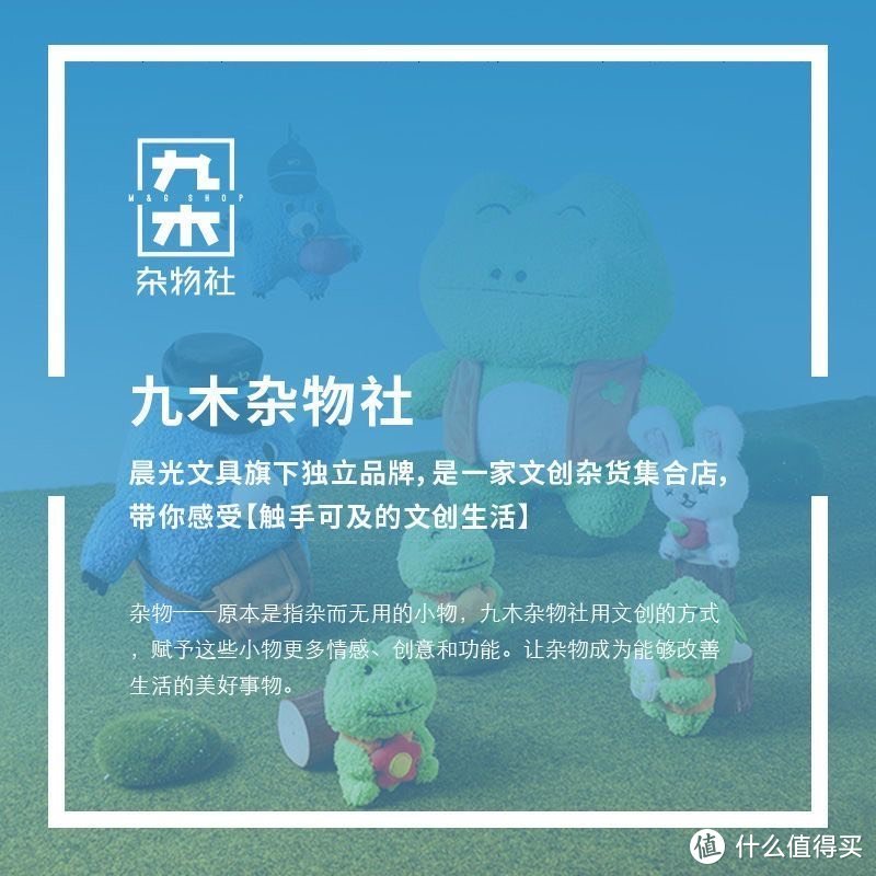 九木杂物社Mofy棉花小兔:女生的甜蜜小伴侣,生日礼物的绝佳选择